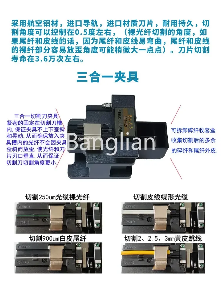 FCT5S Fiber Optic Cutter, Automatic Return Knife Type, High Precision Fiber Cutter, Cuts Bare Fiber