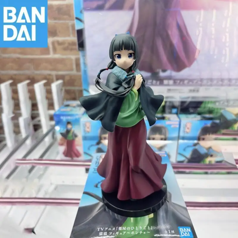 

In Stock Original Genuine Bandai Namco Banpresto The Apothecary Diaries Poncho Maomao Pvc Figure Anime Model Collection Toy Doll