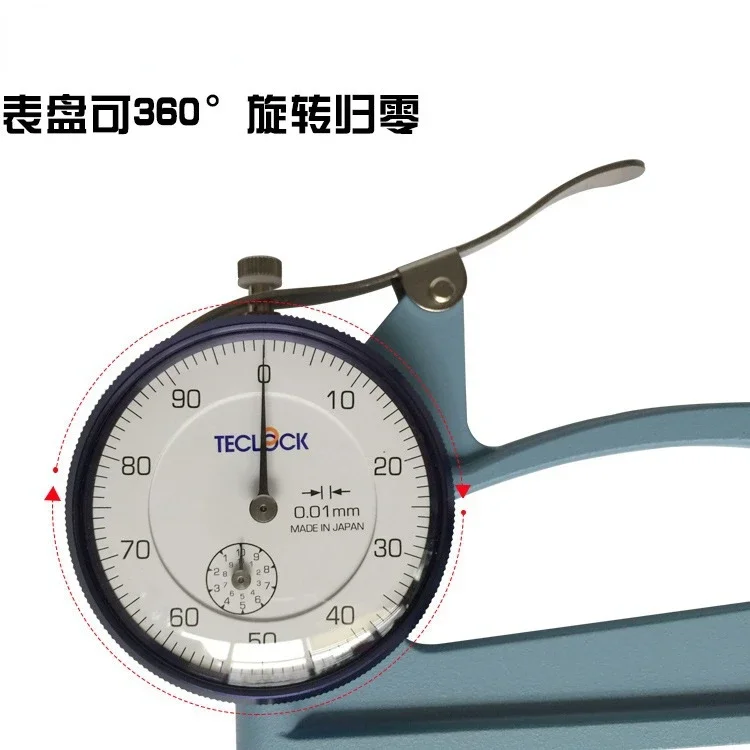 Thickness Gauge SM-114