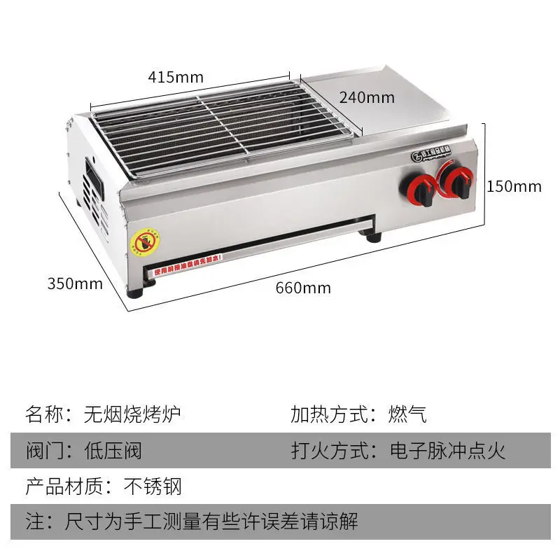Factory Direct 2026 2024Prezzo scontato Griglie per barbecue non fumanti Griglia senza fumo per barbecue a gas da esterno