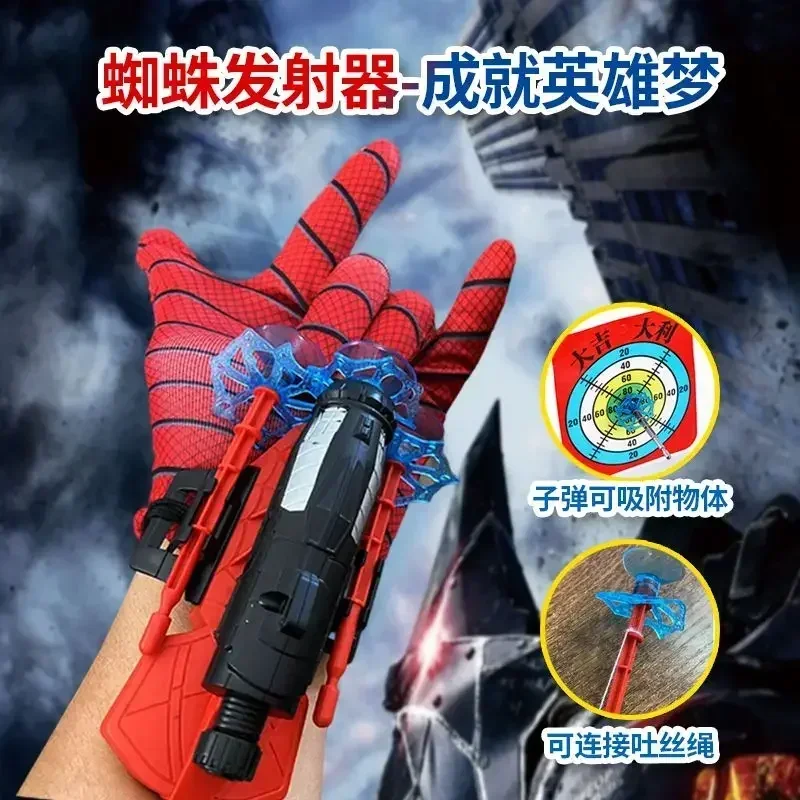 Spiderman launcher children's cartoon educational toy gun soft bullet gun Marvel boy hero silk gloves can launch gifts