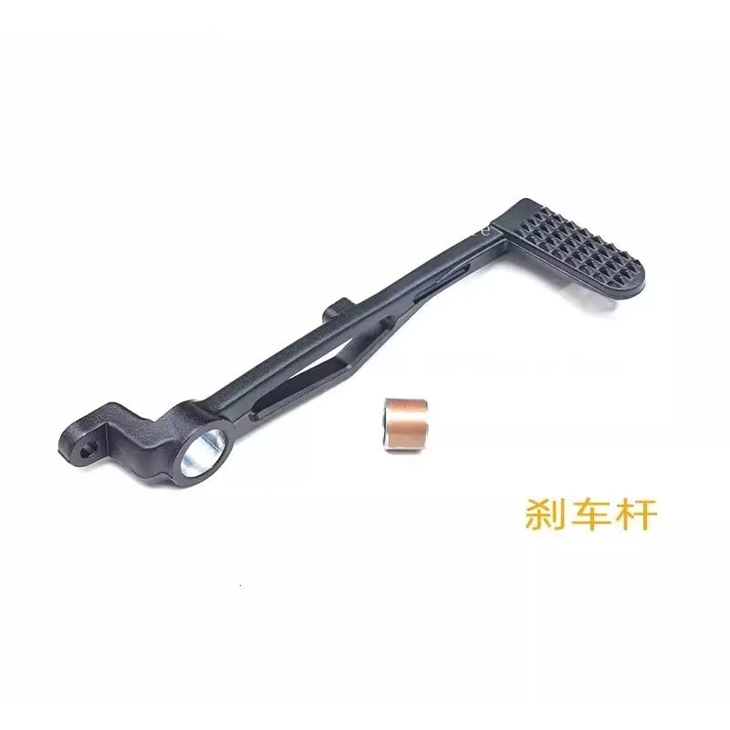 Motorcycle Rear Foot Brake Lever Gear Shift Pedal Suitable for QJ600GS SRK600 TNT600 BJ600GS Replacement Parts