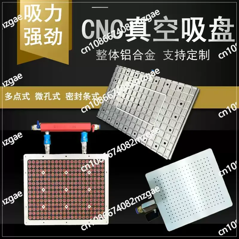 Powerful Vacuum Suction Cup Machining Center Adsorption Fixture for Wood Plate, Aluminum, CNC Metal with Microporous Suction
