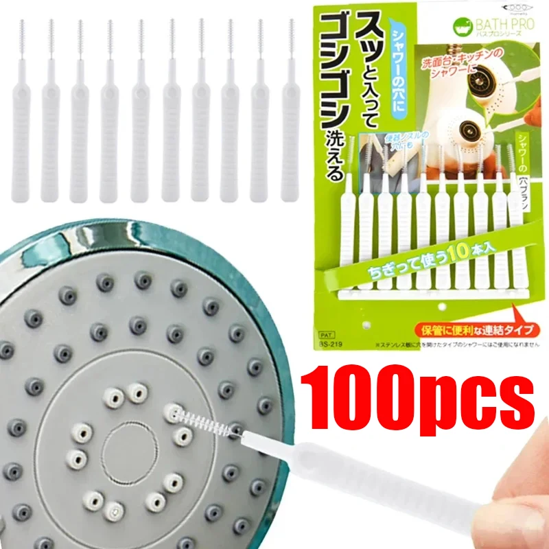 100/10PCS Nylon Shower Cleaning Brush Anti-clogging Shower Head Brush Computer Keyboard Cleaner Phone Hole Dust Cleaning Tools