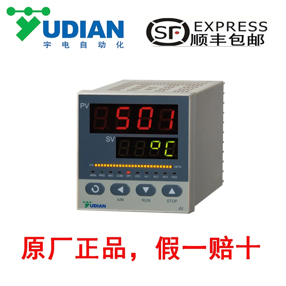 Xiamen Yuden Instrument AI-500/501/700/701/751 series display alarm meter AI-500D21 AI-5201I1000X3 AI500FI8NNLO AI50OFI7NNLO