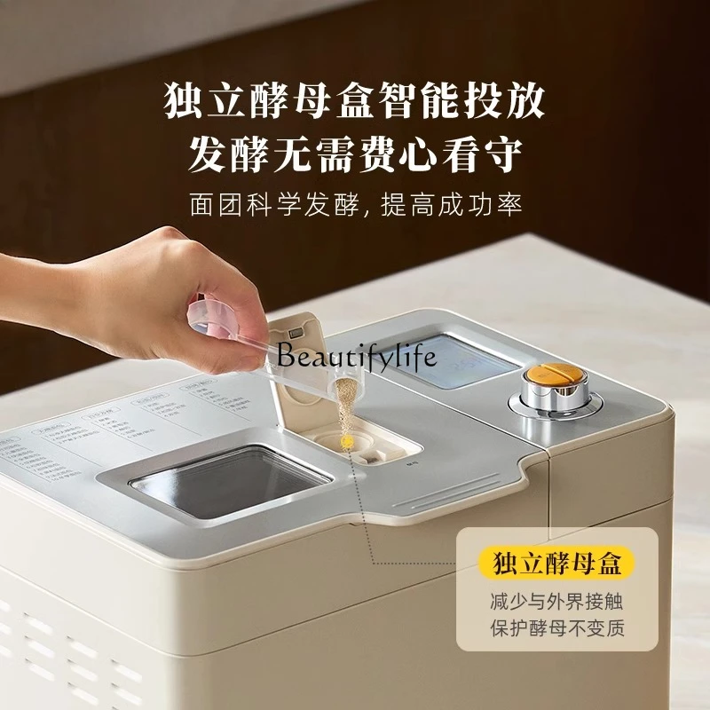 ماكينة الخبز المنزلية الأوتوماتيكية الذكية الصغيرة نخب متعدد الوظائف عجن 1352