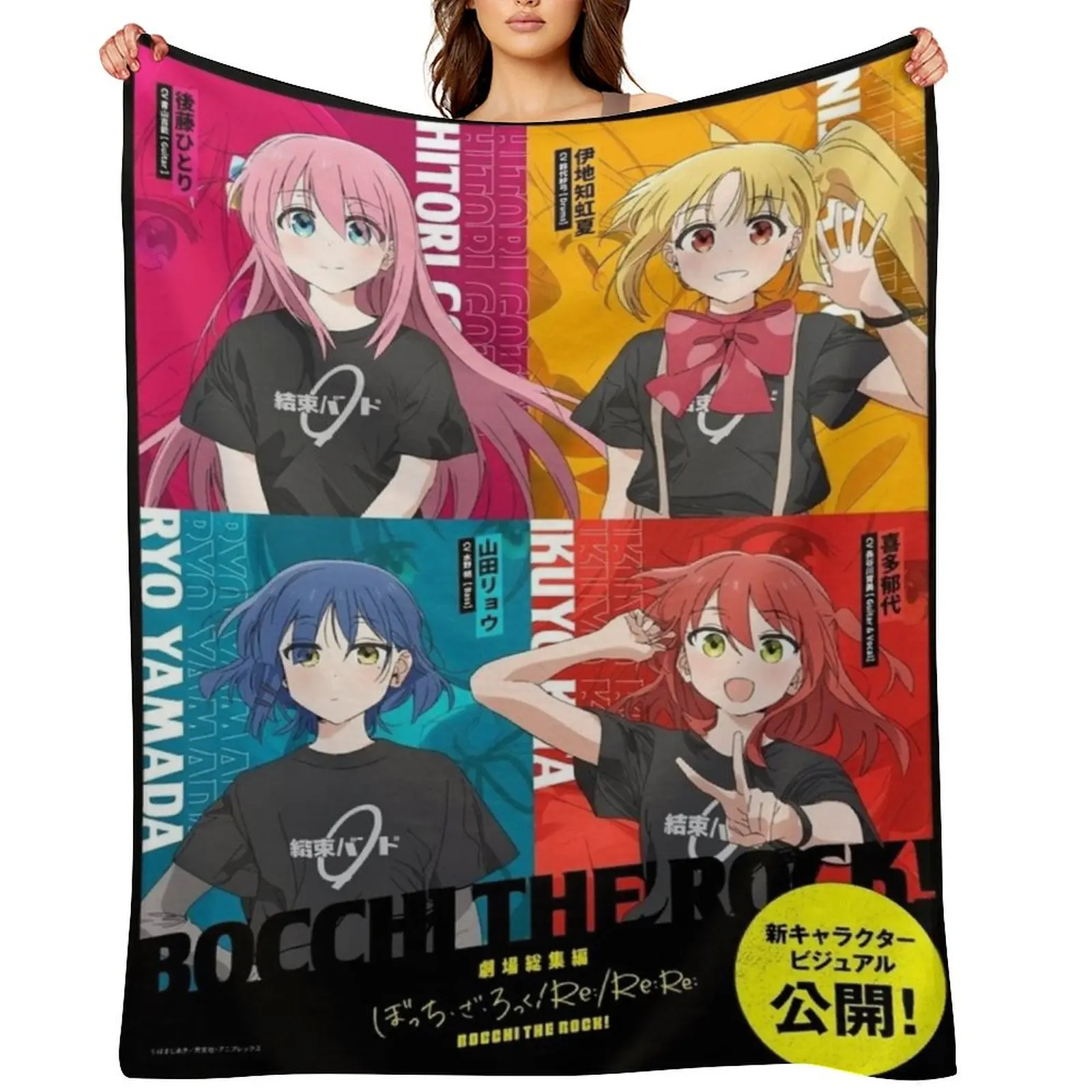 

BOCCHI THE ROCK! - Kessoku Band Throw Blanket halloween Sofa Sleeping Bag Retros Blankets