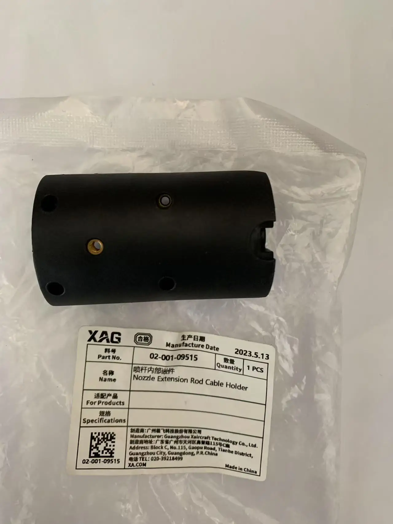 

2pcs For Agras XAG P100Pro/V50Pro Nozzle Extension Rod Cable Holder Kit Part Agricultural drone Accessories 02-001-09515