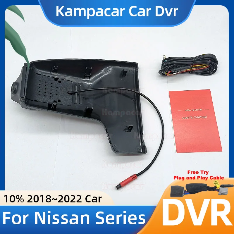 NS05 1K 2K 4K Plug and Play Car Dvr Dash Cam DashCam For Nissan X-TRAIL X-trail X Trail Rogue T32 Facelift 2018 2019 2020-2022