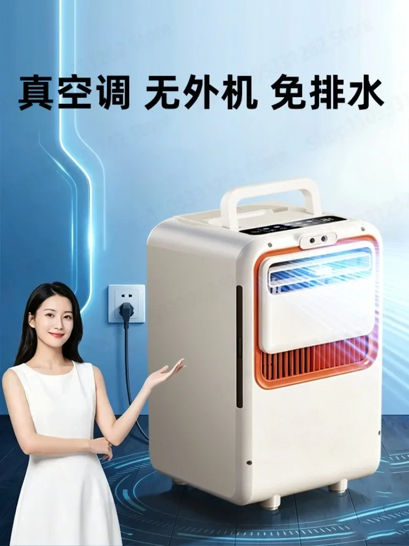 Ductless Portable Air Conditioner Compressor Cooling No Installation for Kitchen Bedroom Office Mobile Fan