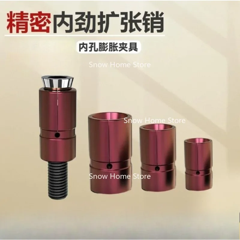

1pc D6-22mm Positioning Expansion Inner Diameter Expansion Pin Manual Inner Hole Fastening Positioner CNC Machining Center Parts