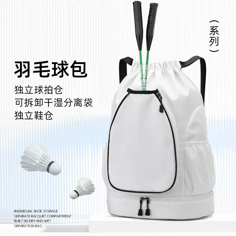 Perfect New Basketball Bag Badminton Large-capacity Sports Drawstring Bag Training, Storage Hanging Bag