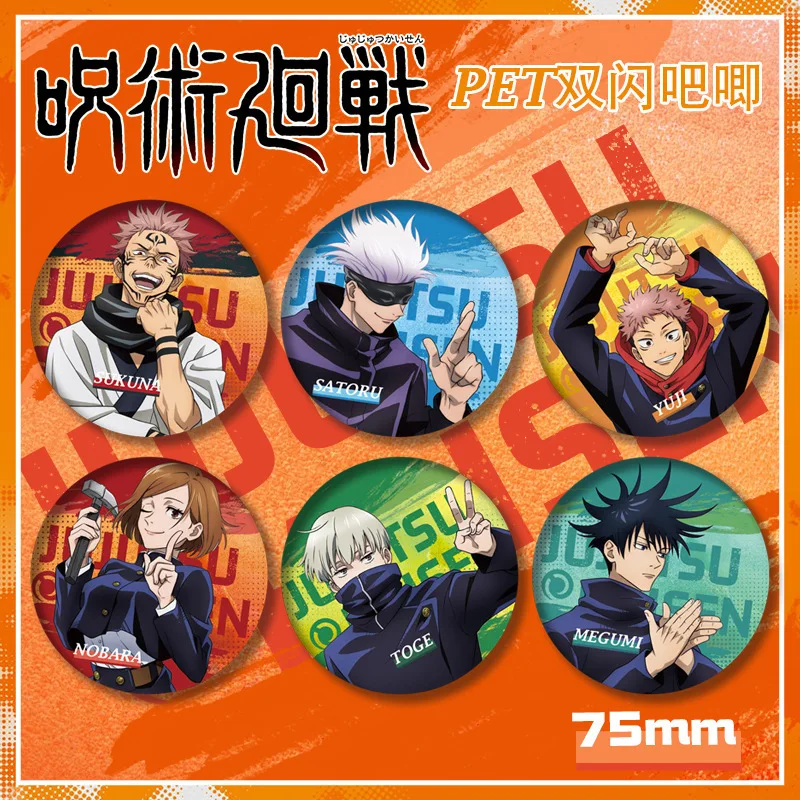 Anime Jujutsu Kaisen Satoru Gojo	Geto Suguru Fushiguro Megumi Cosplay High Appearance Level Badge Delicacy Individuality Ambitus