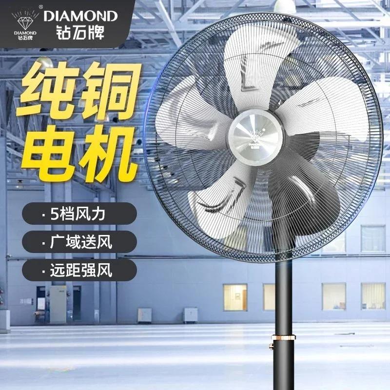 Industrial electric fan. High wind power. Floor fan. Commercial and suitable for construction site/home.Powerful and practical.