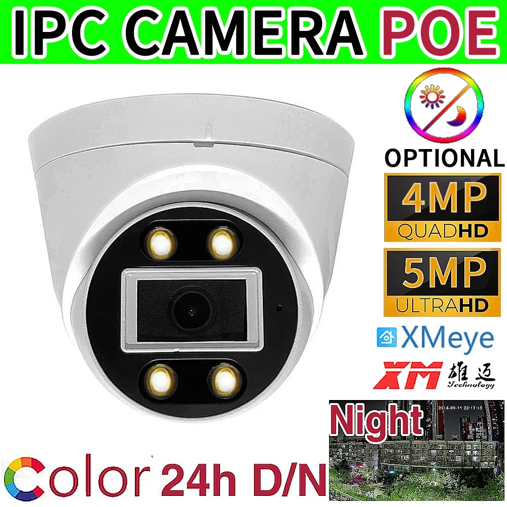 家庭用屋内ドームカメラカラー48viprgb昼と夜のビジョンhd4mpスフィアonvifh265xmeye5mpdc12v24h