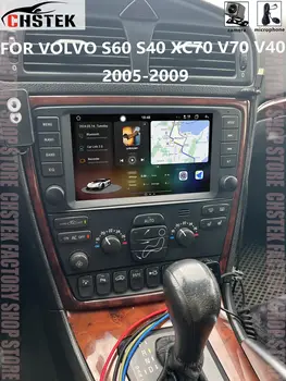 6 最佳銷售 安卓車載沃爾沃V70 - №4