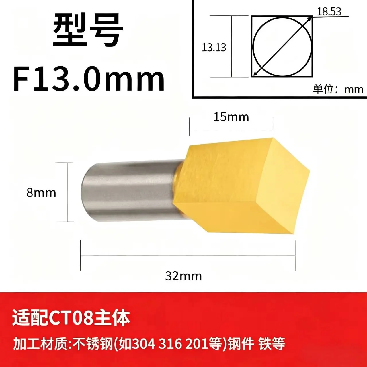 Square Type Rotary Punching Tool Rotary Broach Punch Spline Broach Bit Holder Rotated Blanking Cutter