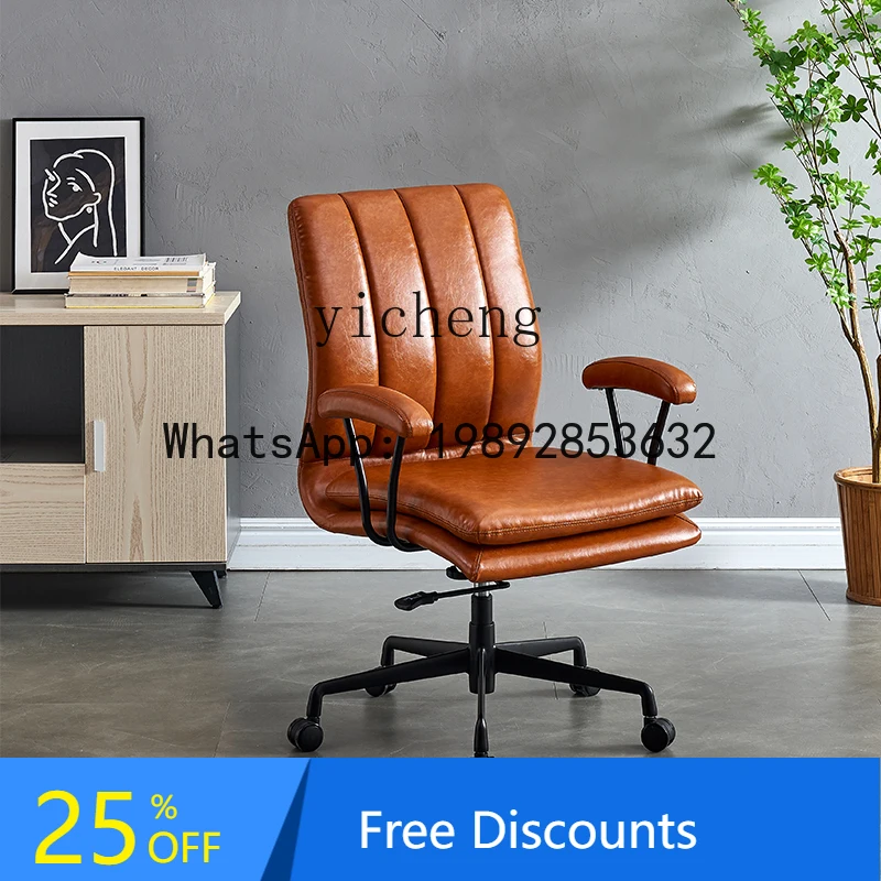LL retro home leather computer chair office chair casual boss chair comfortable and sedentary