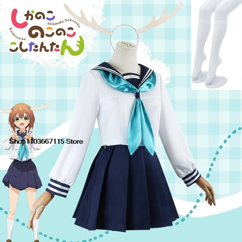 

My Deer Friend Nokotan Noko Shikanoko Cosplay Costume Wig Horns Hino Minami High School.JK Uniform New Cosplay for Event