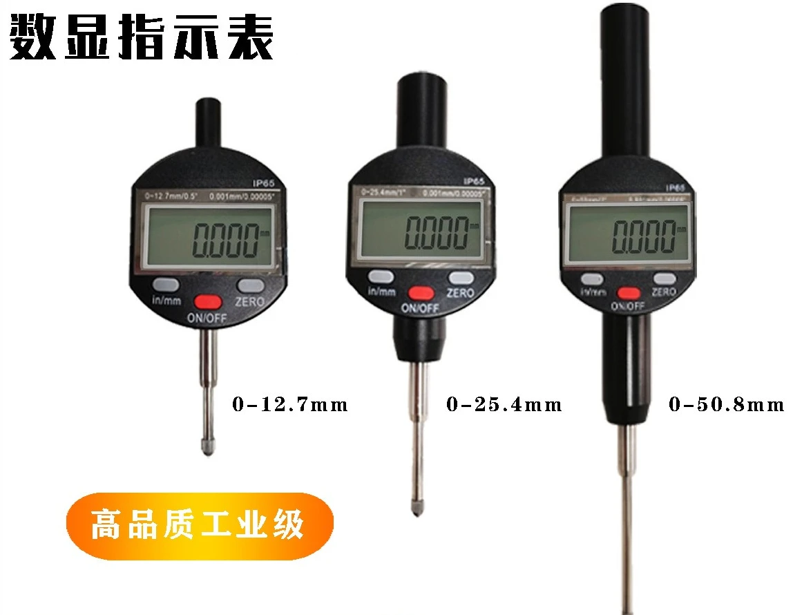 0-12.7 mm electronic digital dial meter 0.01mm dial meter depth measurement indicator accuracy 0.001mm