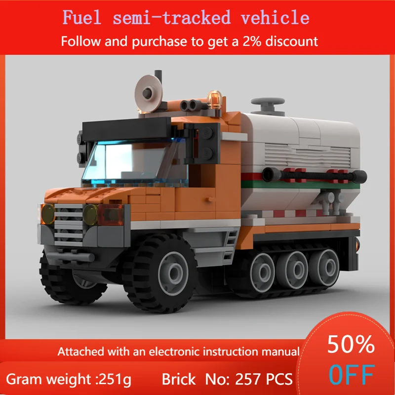 

257 деталей, городская скорость, MOC, строительный блок, модель автомобиля, топливный полугусеничный автомобиль, игрушка для мальчиков, взрослых, детей, Рождественский подарок
