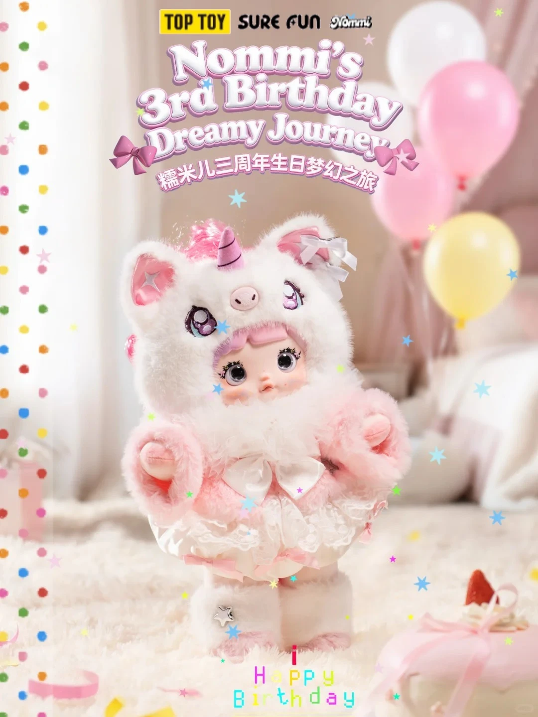 NEW TOPTOY Nommi Treasure Collector/ Star Wish Collector 400% 3rd Anniversary Limited Edition Cute Vinly Doll Collectible Gift