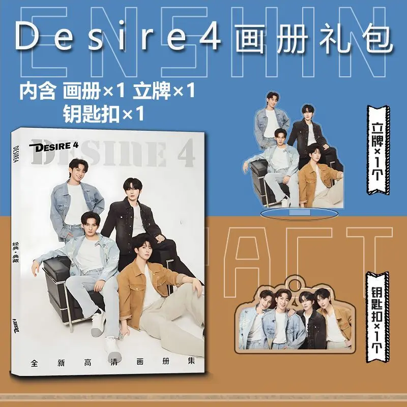ABO Desire4 Huang Xing Qiu Dingjie Jiang Heng Li Peien Photobook Artbook صور كتاب ملصق شارة بدبوس Photocard ملصق مجموعة #4