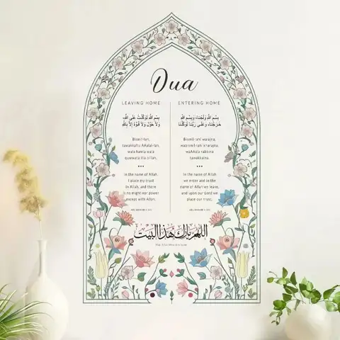 Islamic Arabic Dua Floral Muslim Door Wall Sticker Vinyl Mosque Wedding Eid Muslim Religious Art Decal Living Home Decor
