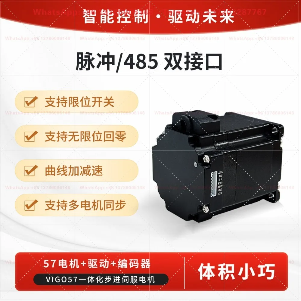 57 Stepping Closed Loop Servo Motor Controller 3D Printer Industrial Grade Optocoupler Pulse High Precision