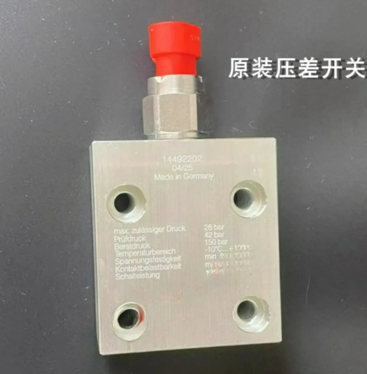 14492202 Differential Pressure Switch (1pcs)