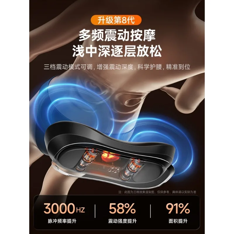 Lumbar massager lumbar muscle strain pulse massager vertebra vibration hot compress to relieve back pain