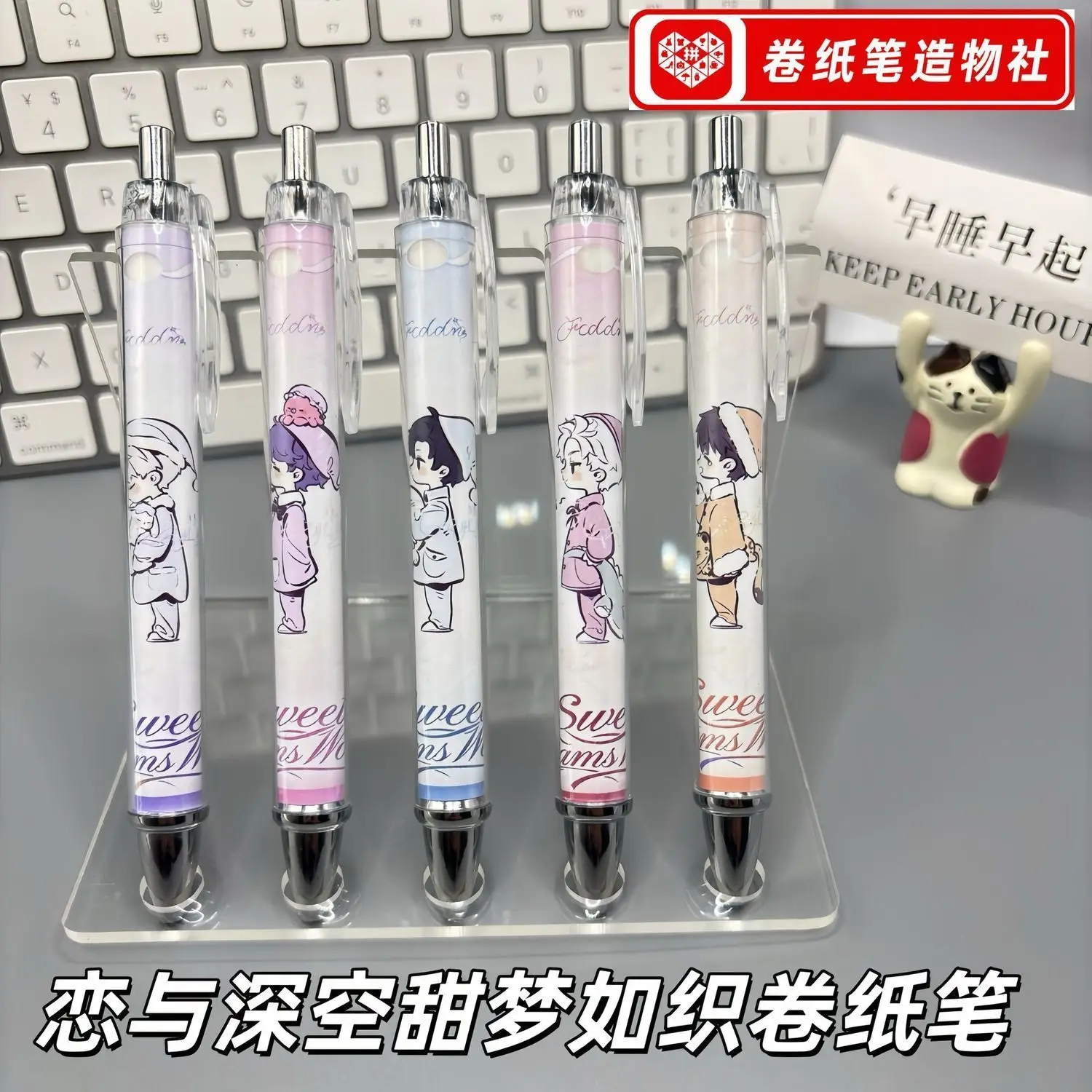 Love and Deep Space Series Accessories, Cute Signature Pen Set, High-quality Quick-drying Neutral Pen with Black Tip