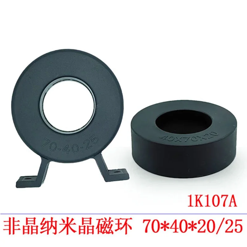 Nucleo del trasformatore inverter ad alta potenza con anello magnetico nanocristallino amorfo 70x40x25mm