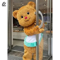 Butter Bear Mascot Costume Cosplay Mascotte Fancy Dress Bakery Brown Bear Dance Event Promotion Performance Props For Carnival