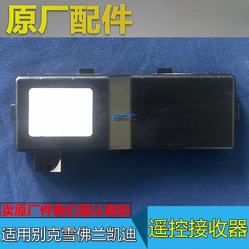 1Pc For Buick Excel…