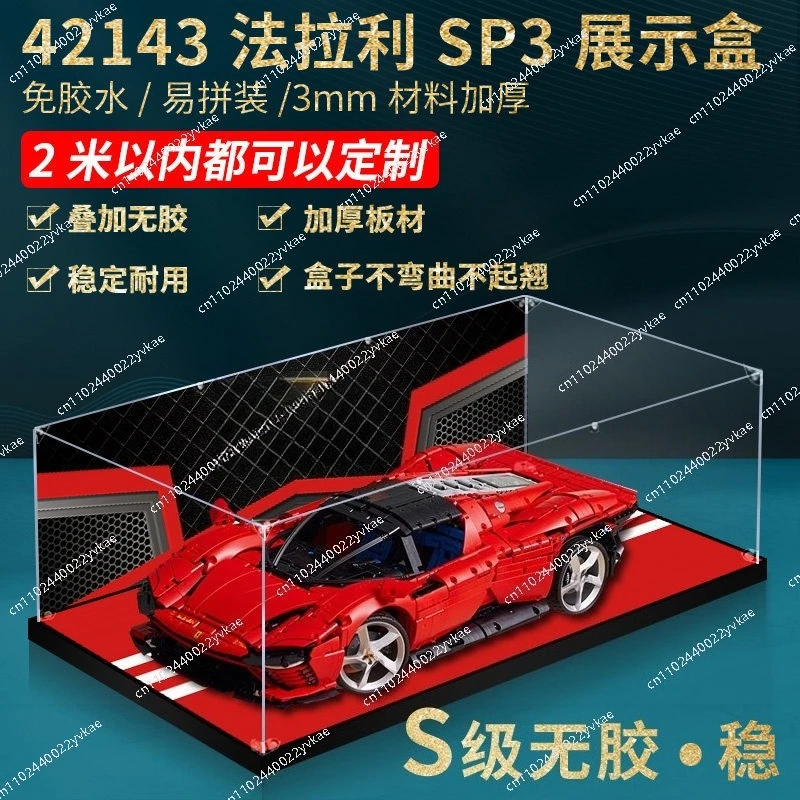 

Акриловая витрина для фигурки LEGO 42143 Ferrari Daytona SP3, без игрушек, 62x30x20см.