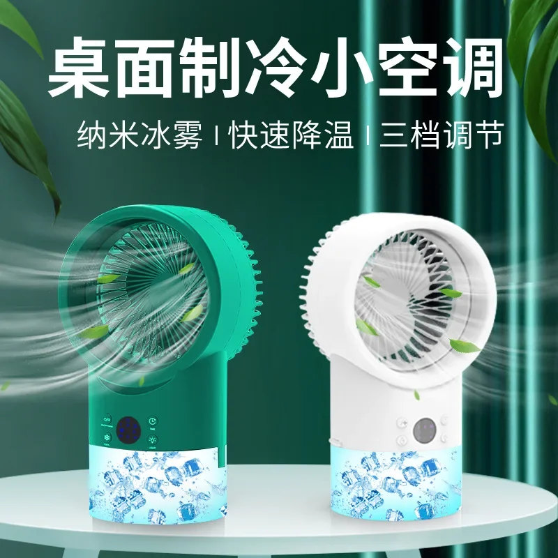chiller desktop home office add water and ice to make small electric fan small spray chiller