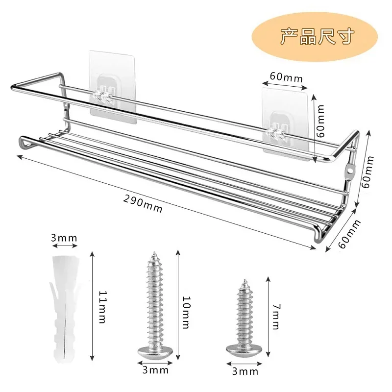 1/2PCS Wall Mount Spice Rack Metal Spice Storage Rack Spice Jar Rack Cabinet Shelf Seasoning Organizer Rack Kitchen Organizer