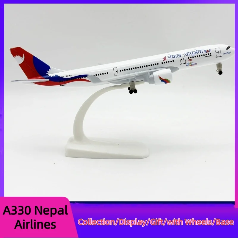 

Литой под давлением металл, 20 см, масштаб 1:400, A330 Air Nepal Airlines, самолет, модель самолета из сплава, игрушка с колесом для Collecti