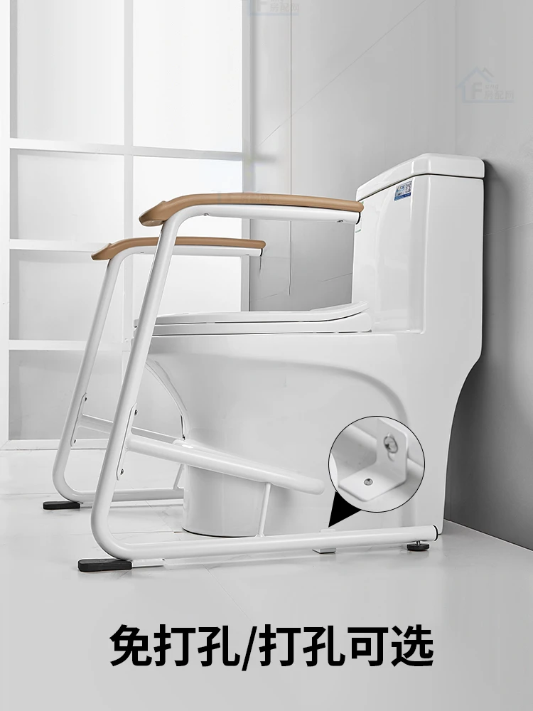 Toilet armrest elderly safety railing help rack the elderly pregnant women anti-drop home