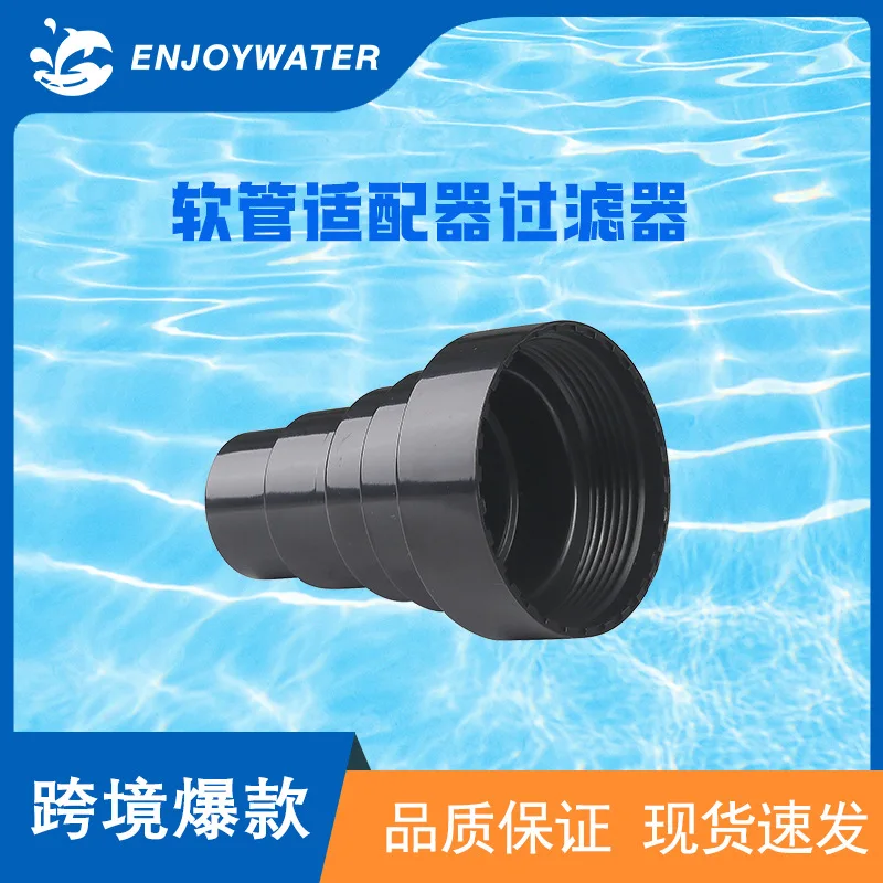 Pool Filter Hose Adapter 1 25 1 5 Inch to 40mm Connector For Swimming Pool Pump and Filter Systems