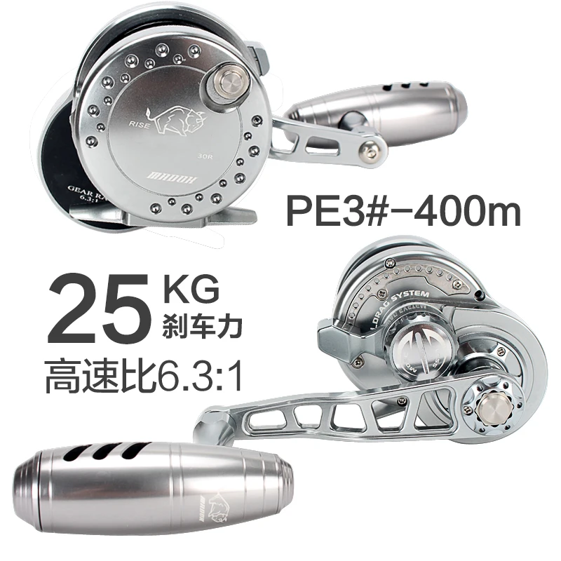 Madox Slow Jigging Reel Pe3 # - 400m Max Drag 25kg 11BB High Speed G-Ratio 6.3:1 400g Offshore Boat Fishing Reel Trolling Reel