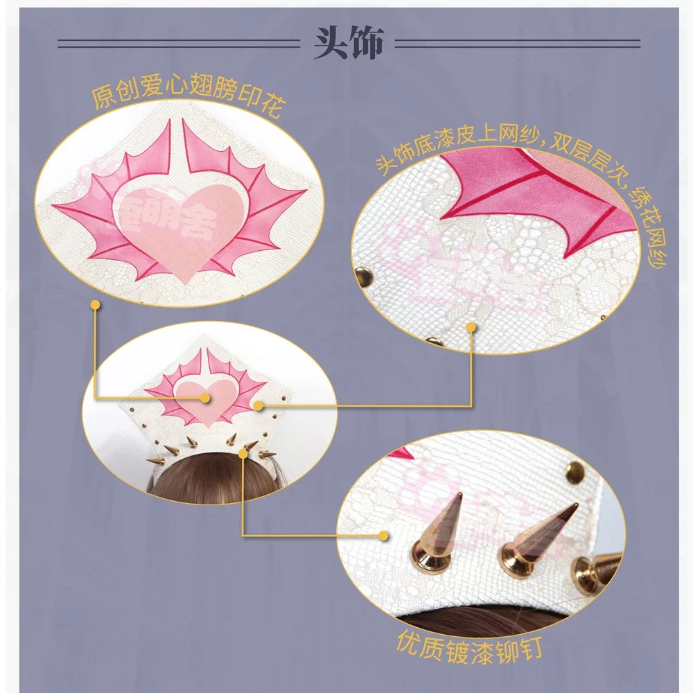 Waimengshe Design Leader of The Charm Sect Nun Cosplay Costume Sweetheart Sect Leader Costume Cyberpunk Girl Halloween Costumes - Image 6