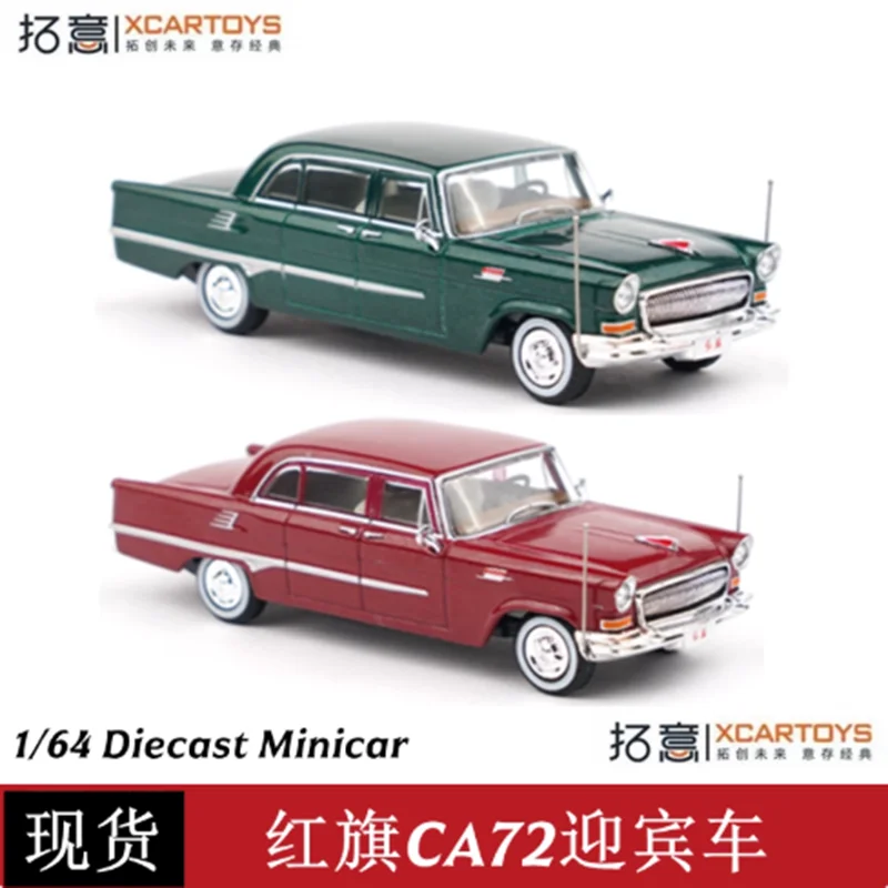 XCARTOYS 1/64 Scale Hongqi CA72 Alloy Simulation Metal Car Model Static Collection Decorated Holiday Gifts Toys Souvenir Gift
