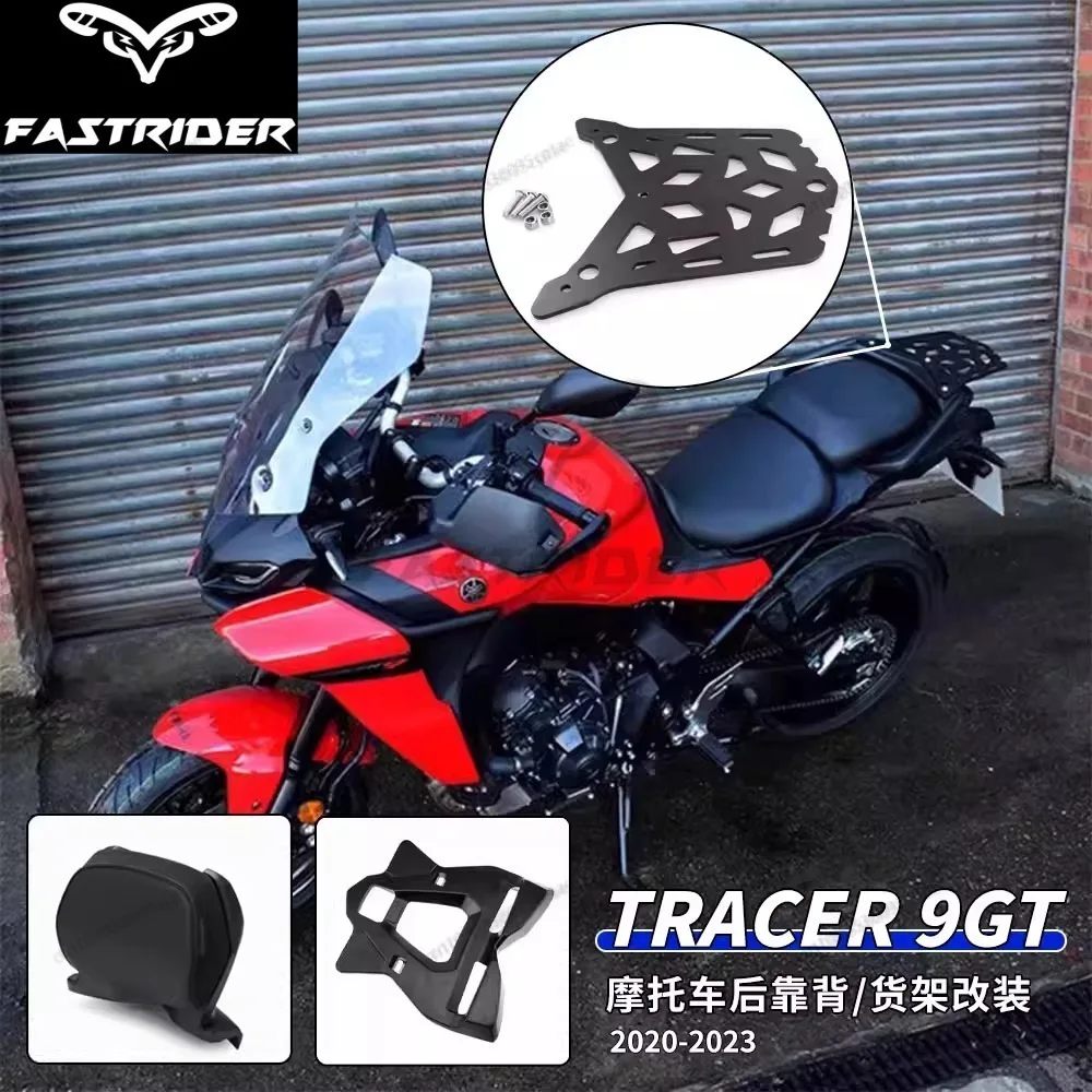 

Подходит для Yamaha Tracer 9/GT 20-23: модифицированная задняя спинка, задний багажник, багажная полка на заднее сиденье, поддон для багажника.
