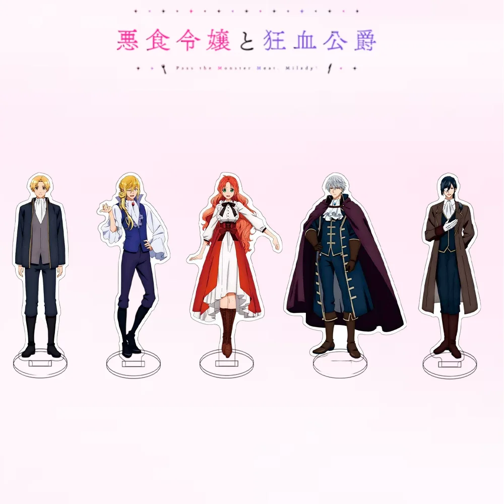 أنيمي "تمرير اللحوم الوحشية، ميلادي!" حامل أكريليك 15 سم Melphiera Marchalrayd ديكور سطح المكتب هدايا العيد #1