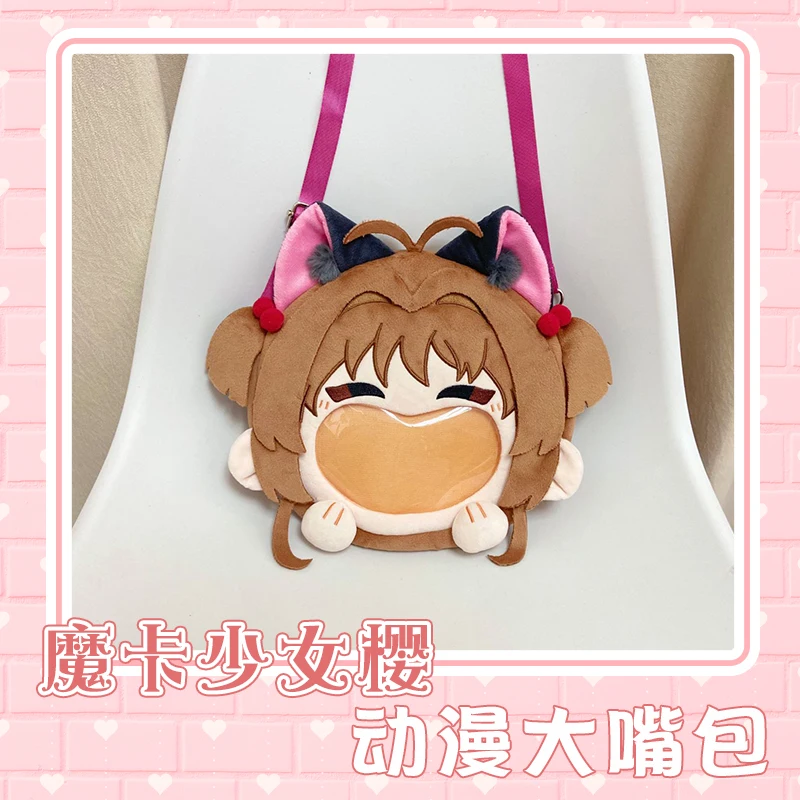 

Anime Kinomoto Sakura Plush Bag Laugh Big Mouth Transparent Itabag School Students Backpack Crossbody Shoulder Bag Pink Gift