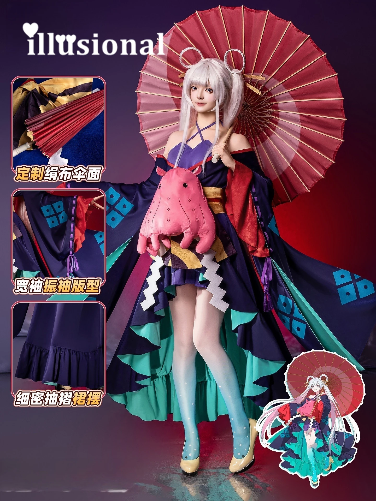 

Костюм для косплея по аниме «Космическая принцесса»: платье-кимоно Ячио Цукими для женщин, костюм на Хэллоуин