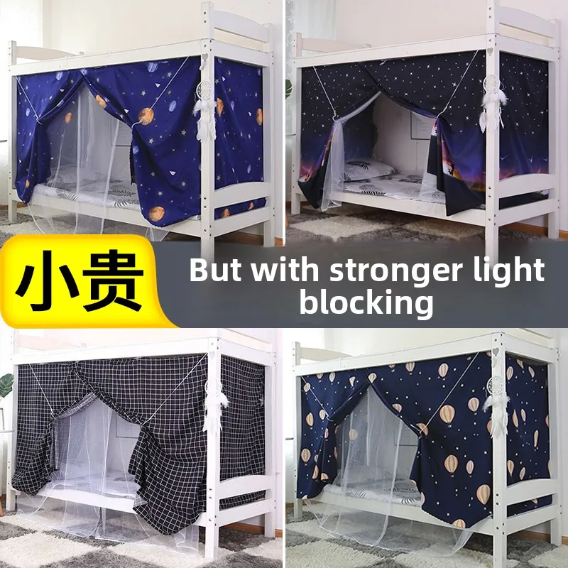 Thiened Mosquito Ne…