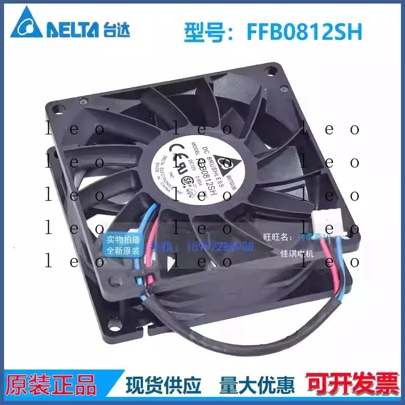 BB  for  Delta FFB0812SH-R00 8025 DC12V 0.60A 80*25MM 3-Wire Alarm Cooling Fan